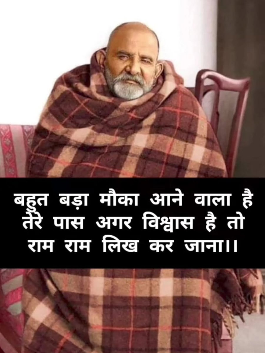 𝐊𝐚𝐢𝐧𝐜𝐡𝐢 𝐃𝐡𝐚𝐦 🛕 tweet media