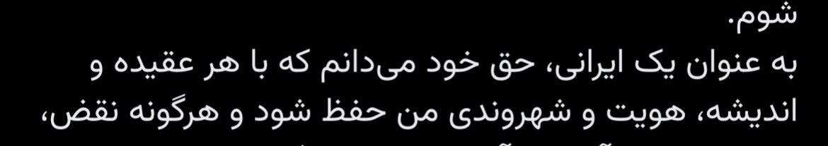 Bannerman 🇮🇷 tweet media