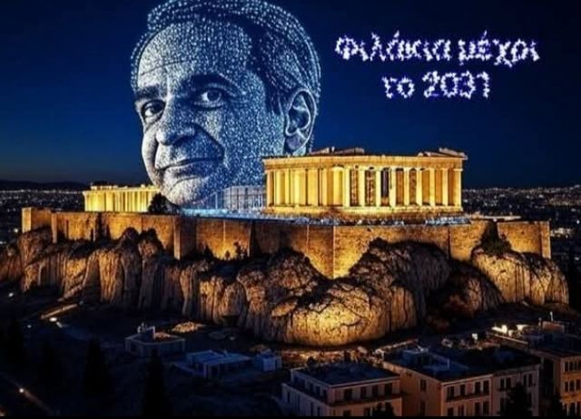 Styliianos's tweet photo. @vasilis_tag 🫶 https://t.co/3dmbyJMdWK