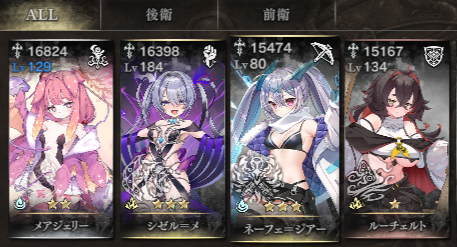 Double_S_Fog's tweet photo. ルルイエ、
信じて強化していたのが芽を結び始めたかｼﾞｾﾞﾙ-ﾒ
潜在4分引けたのも大きい https://t.co/lGsREAPMM9