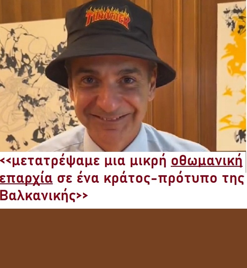 Christos crt tweet media