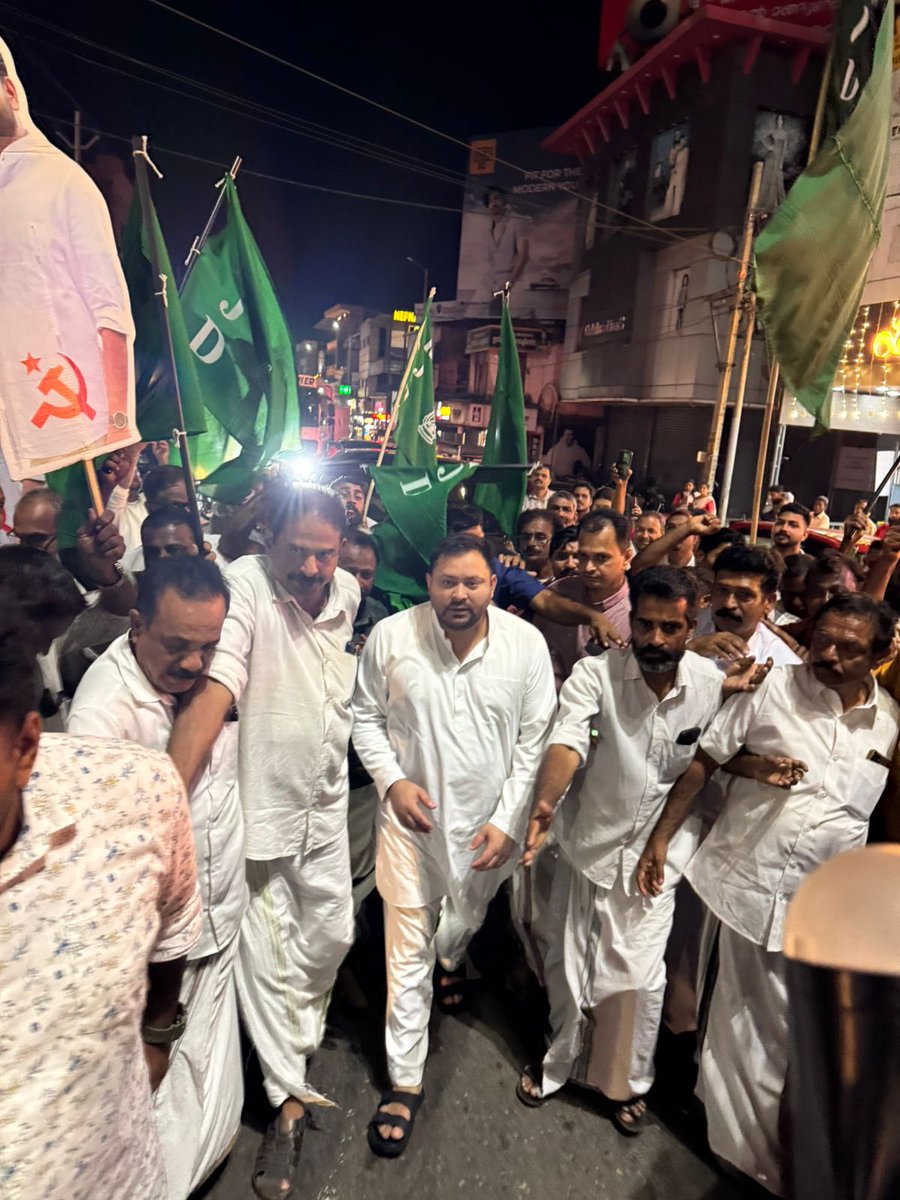 Tejashwi Yadav tweet media