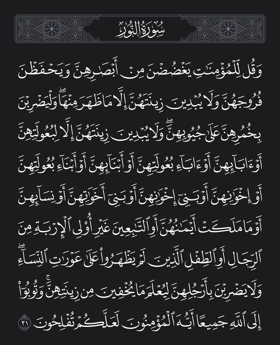 رَيّان tweet media