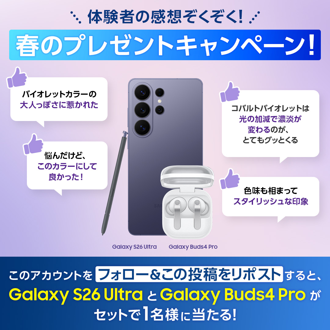 Samsung Japan tweet media