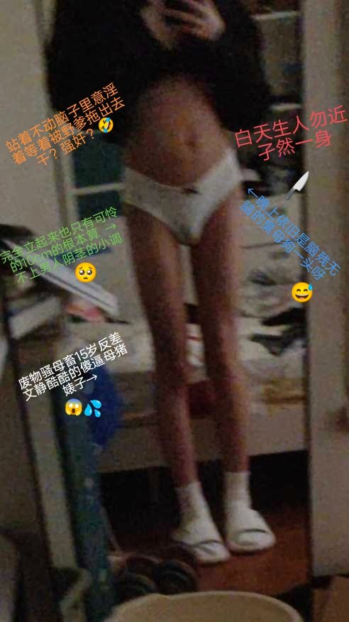 bluefish1216's tweet photo. ww被射屏惹><#母畜 #骚货 #反差 #母狗 #傻逼 #婊子 #无脑 #射屏 https://t.co/g0fgCZSuFW