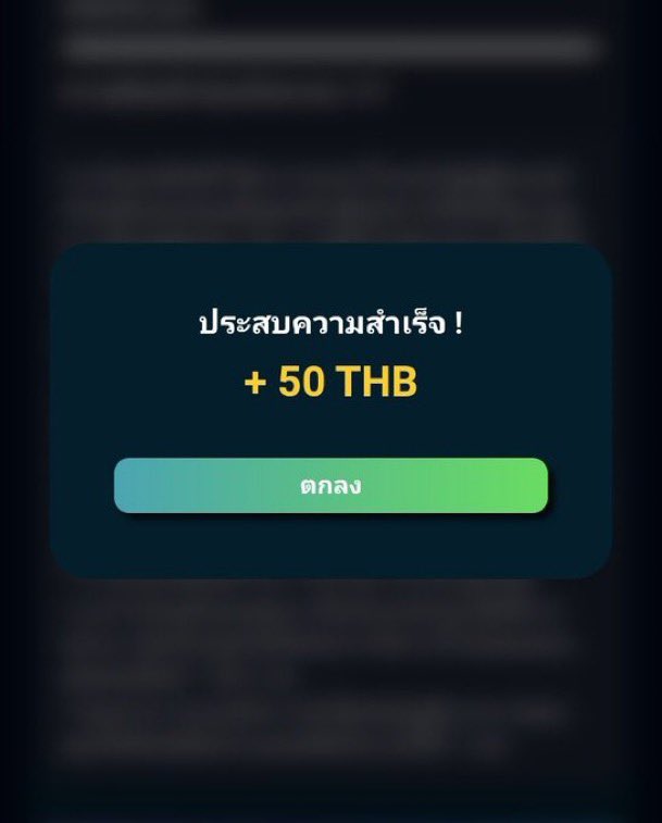 Red_Glitch Spin(ทีมงานปั่นจนท้อ) tweet media