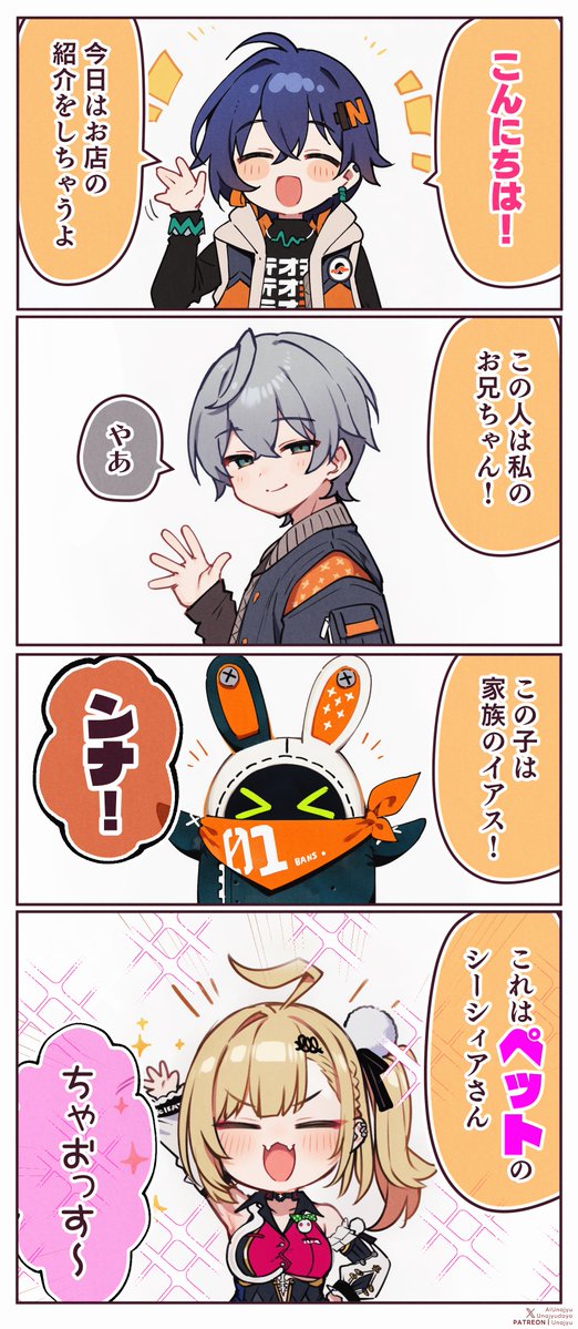 うなじゅ/Unajyu tweet media