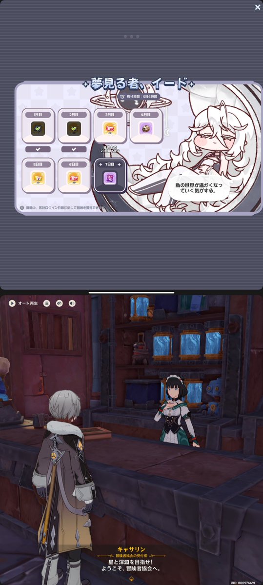 Acro (strayedwave) tweet media