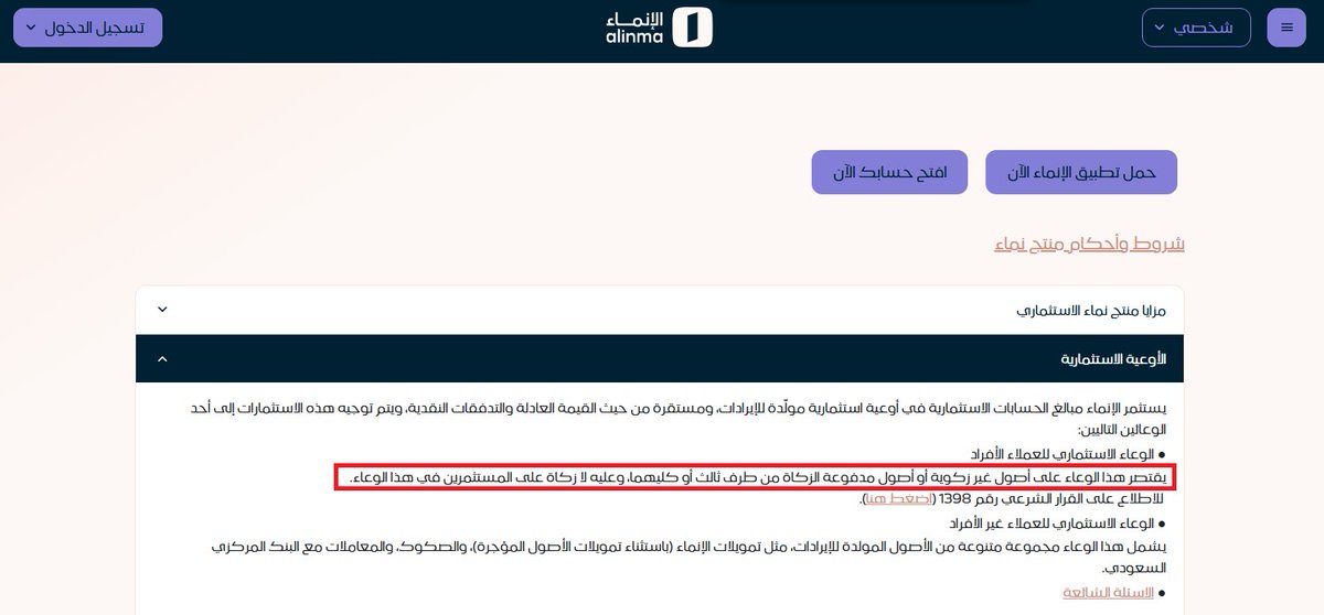 فلوس و بس 💸 tweet media