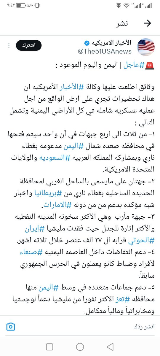 ابوطالب عمير tweet media