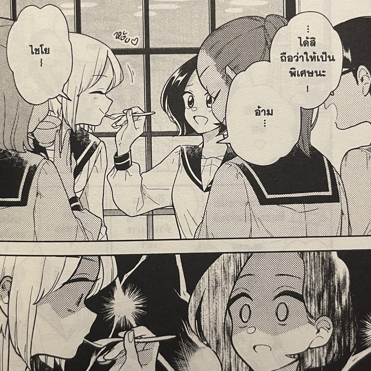 n🎱 G!rls N͜͡o liғᗴ tweet media