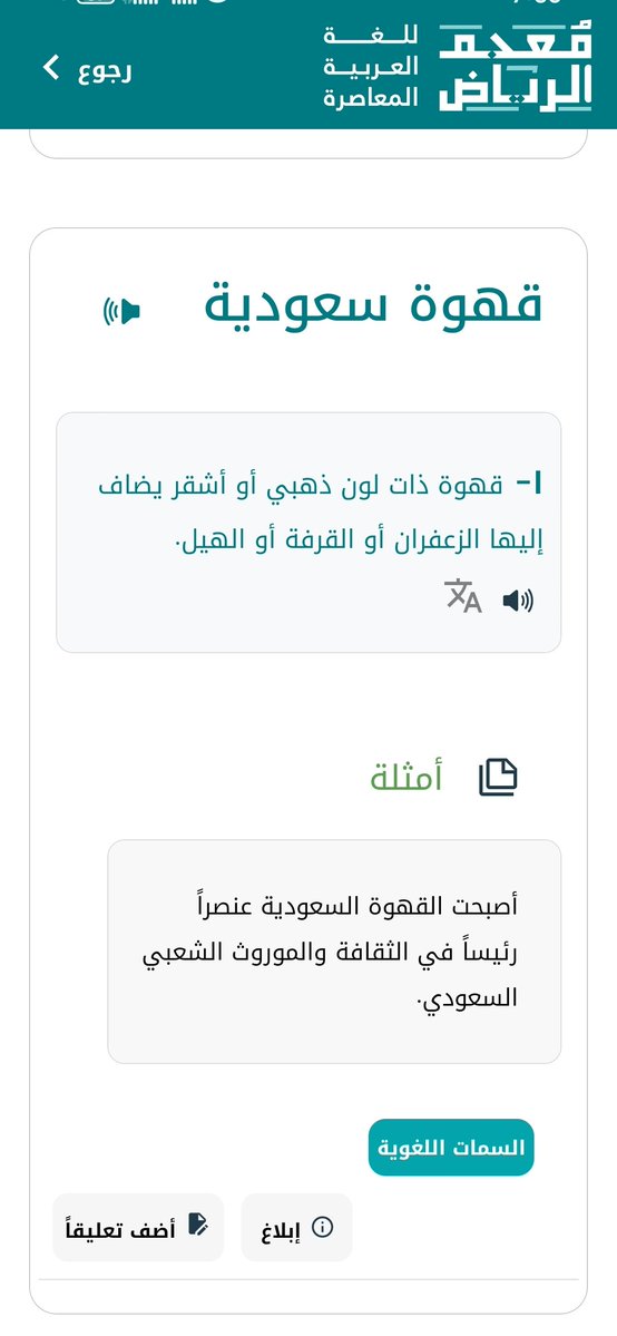 مطوّف 71 tweet media