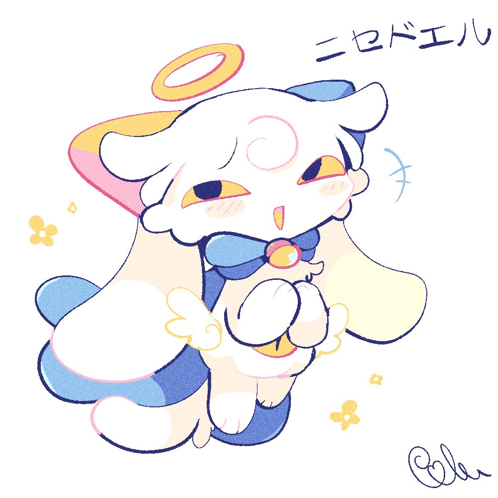 SleepyKits tweet media