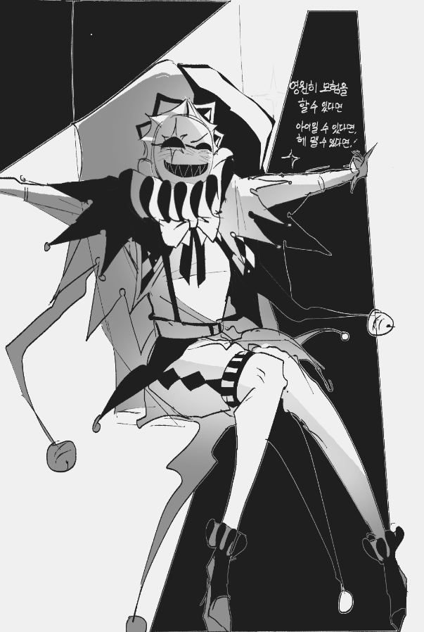 𝗘𝗦𝗢𝗘 tweet media