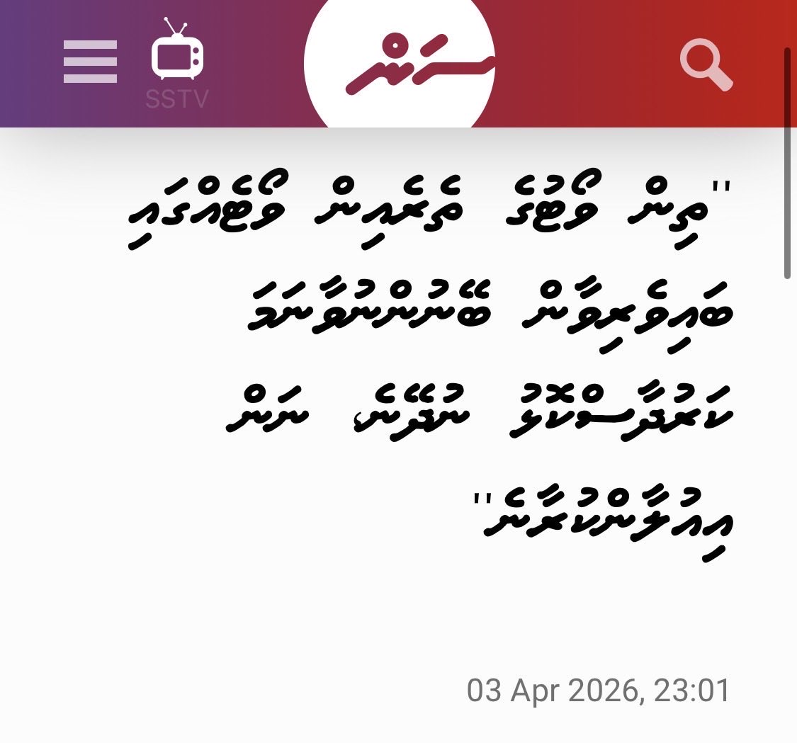 Husnu Al Suood tweet media