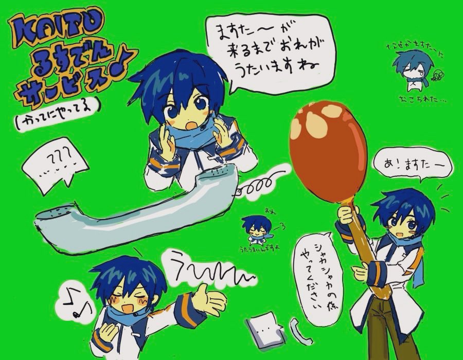 え〜かく tweet media