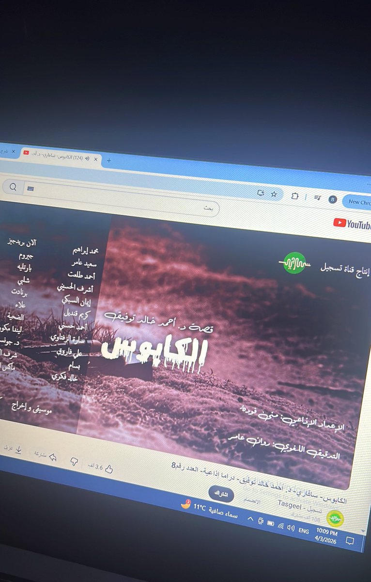 Banan Aljarrah tweet media