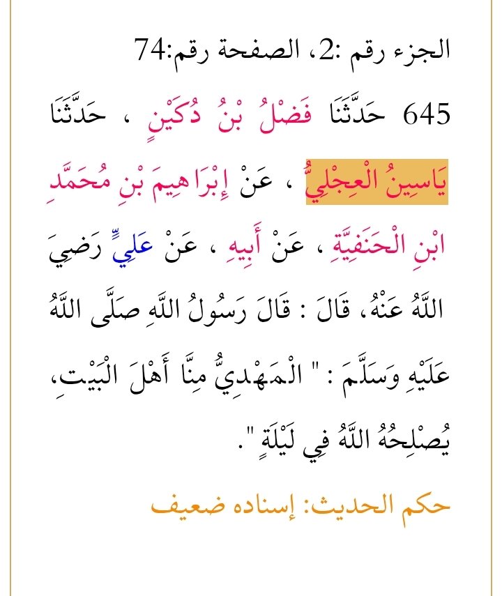 yaseen khaled tweet media