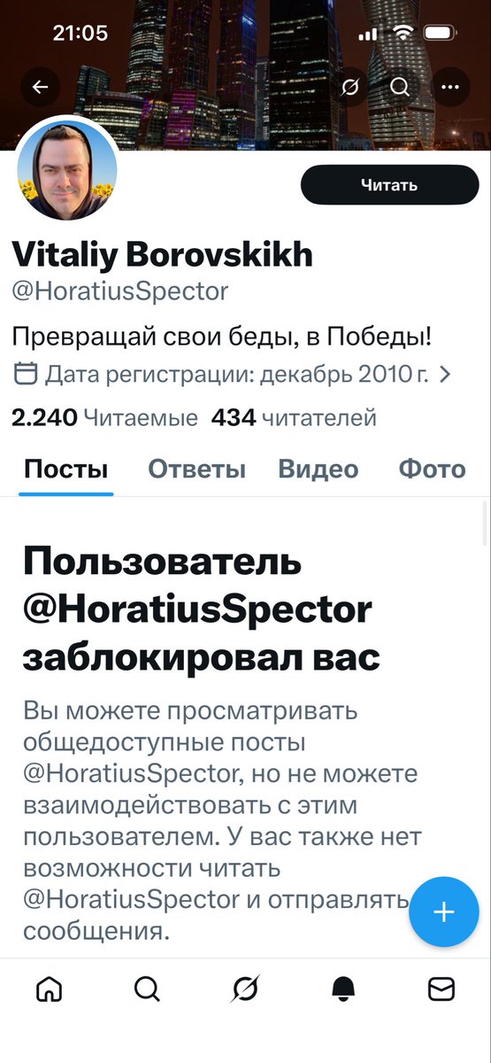 Tortilla (Ирина) tweet media