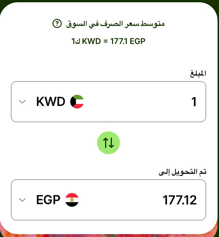 when__was's tweet photo. @SAPRAC_SA وحسبها بالسوق السوده كم https://t.co/C2MjanRy0q