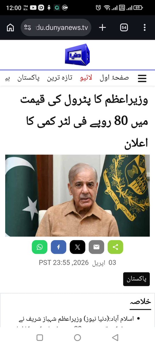 Kamran Shahid tweet media