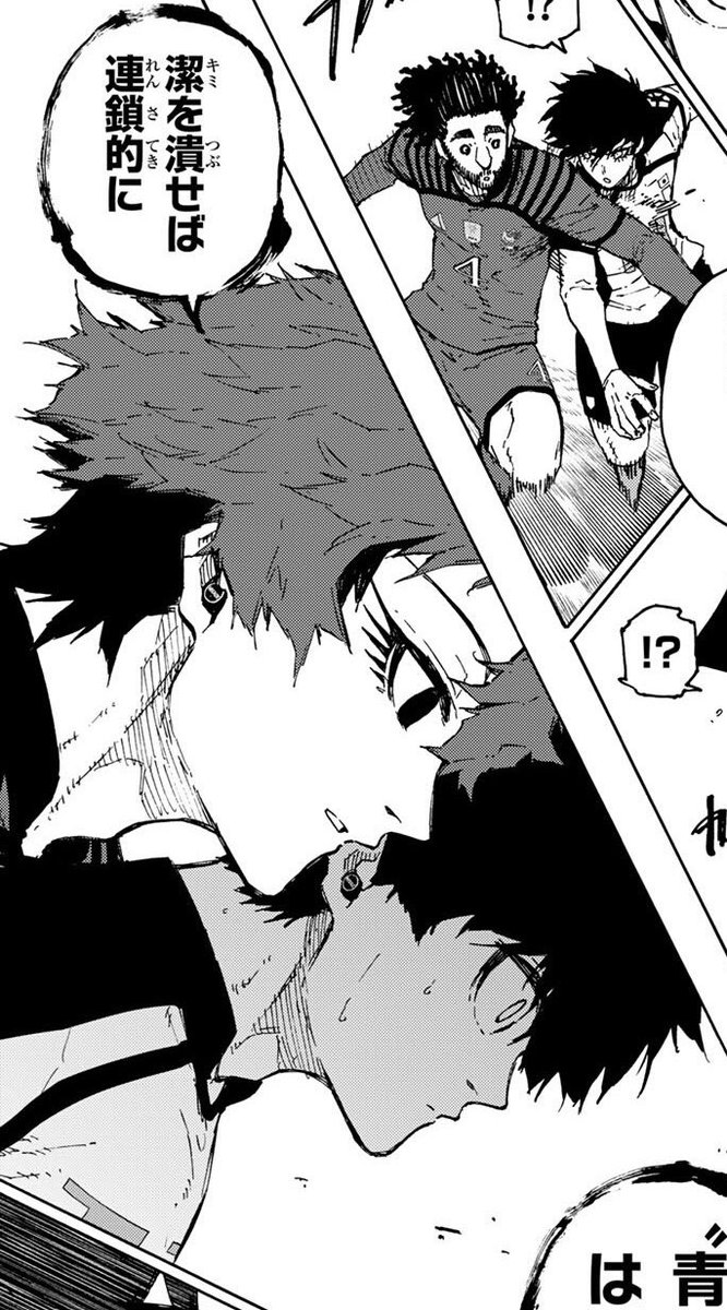 isagi #1 tweet media