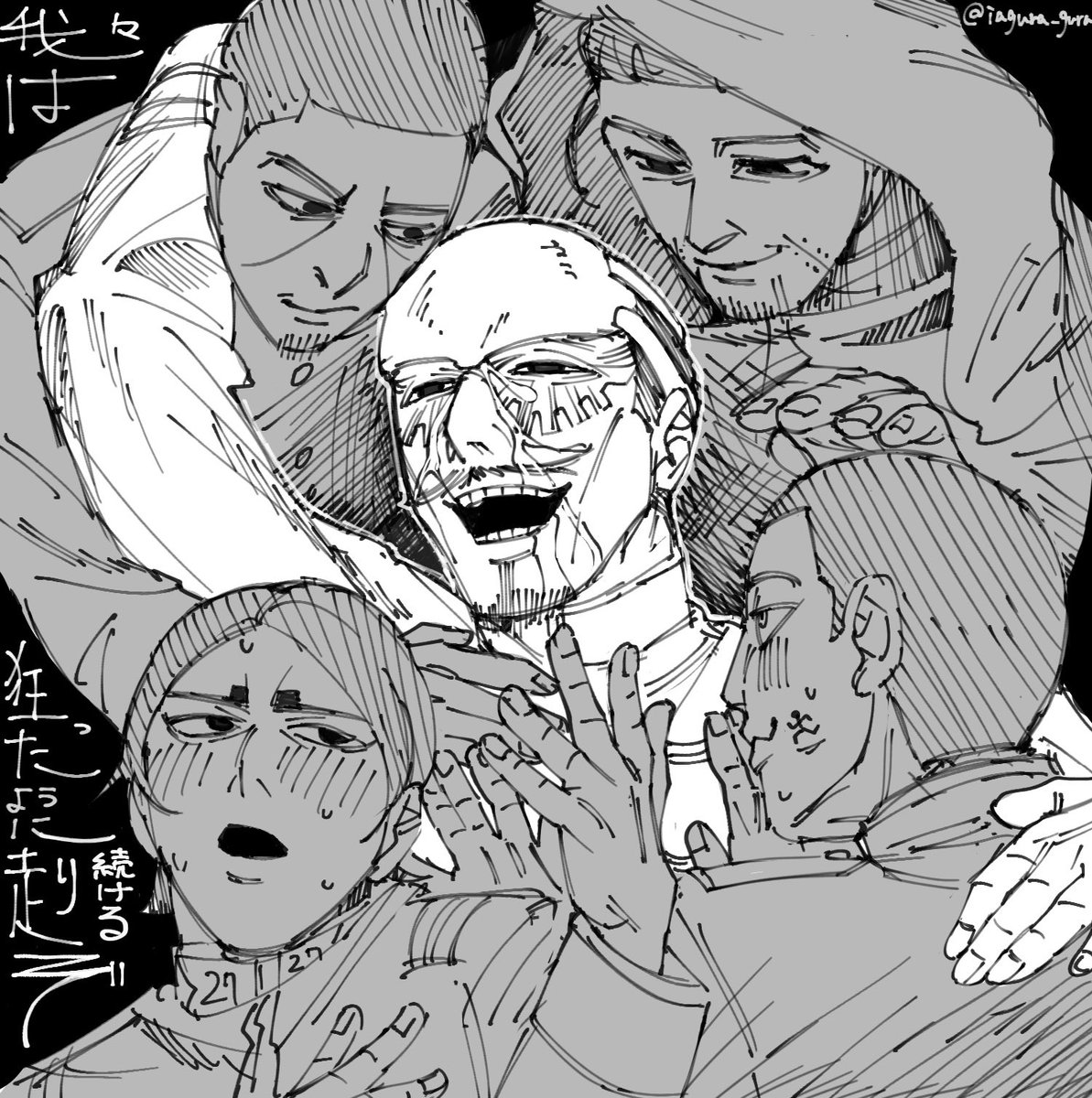 いあぐら tweet media