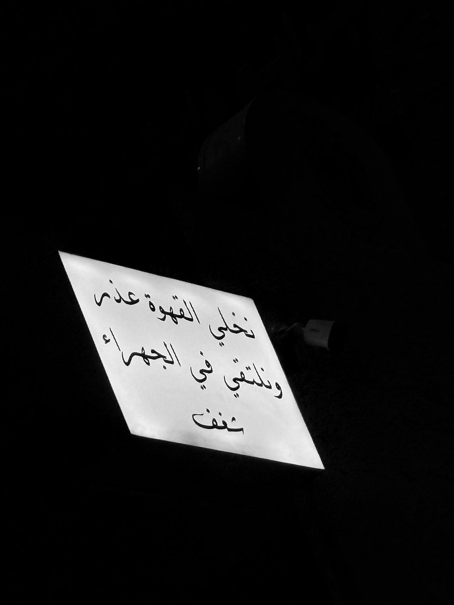 ᷂أدب ❀ tweet media