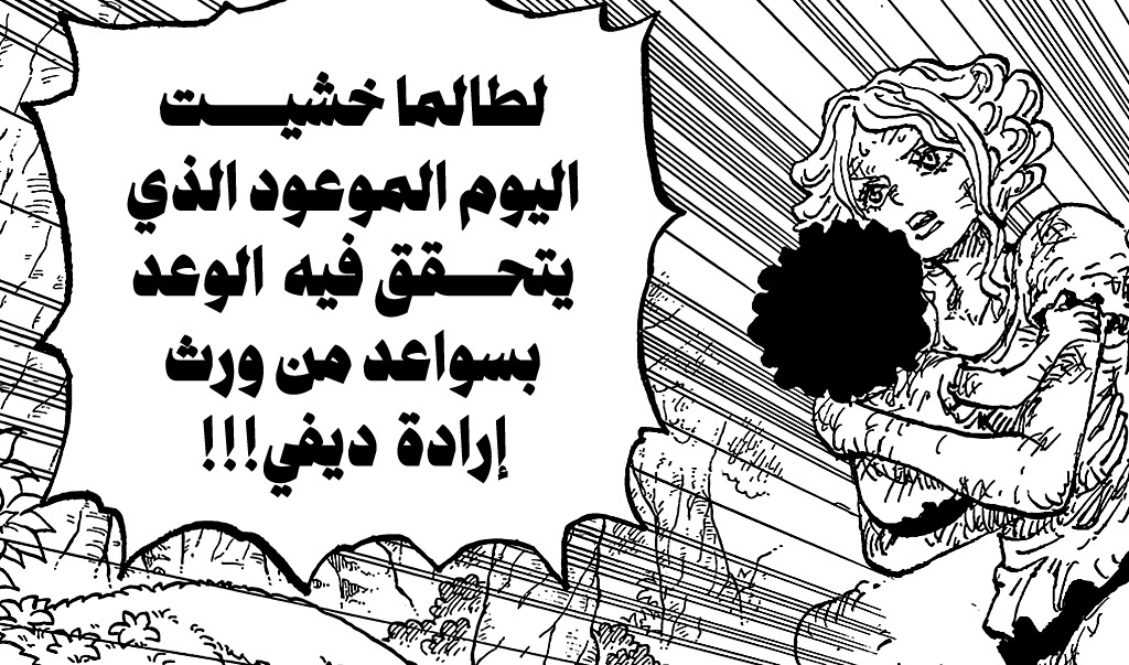 إسكالڤر tweet media