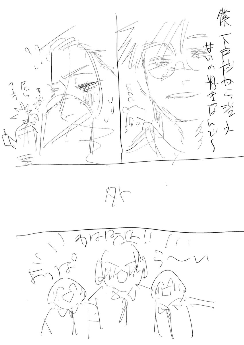 あ一ぼ＜ tweet media