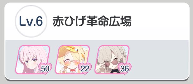 こころ tweet media