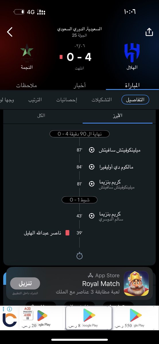 عبدالعزيز tweet media