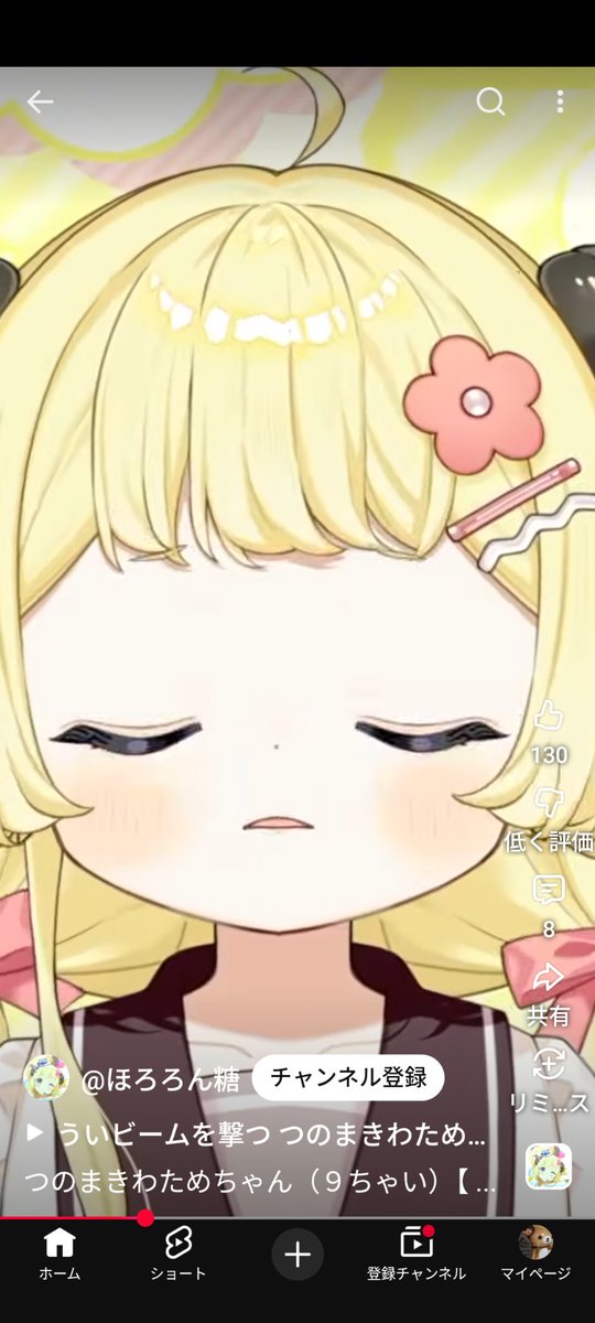 かななん🐏🌽🎀🐾🐬kanacojanuary4 tweet media