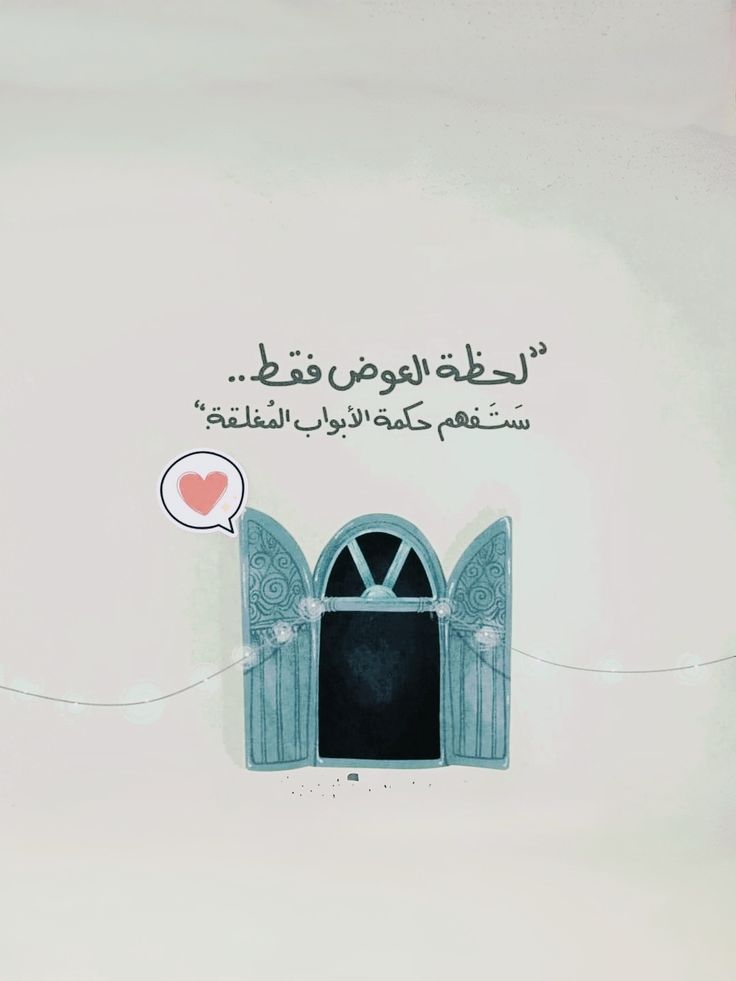 مُطمئِنةَ.! tweet media