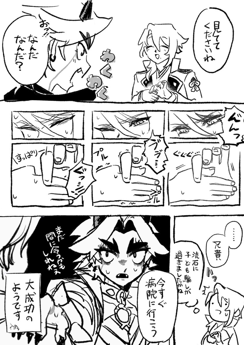 🅾️前田 tweet media