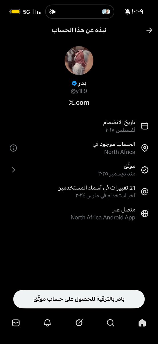 TalalAlzahrani tweet media