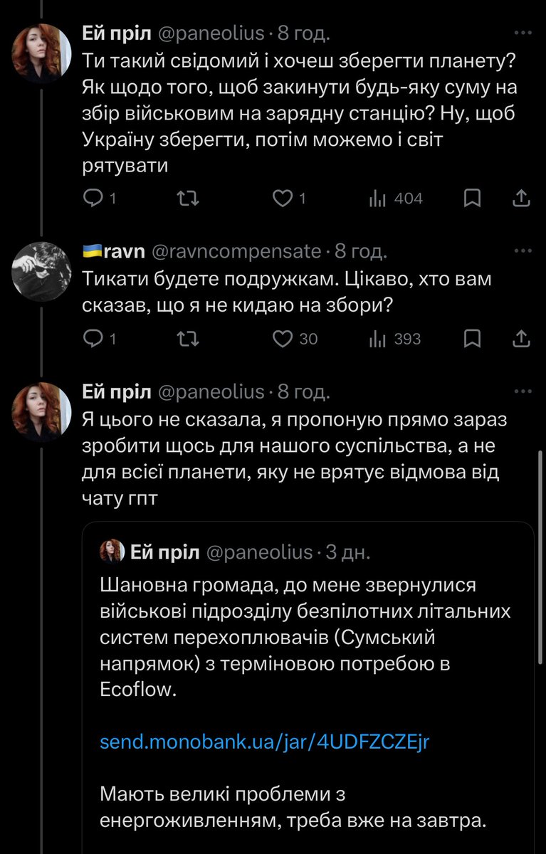 Чорна птаха з білою ознакою tweet media