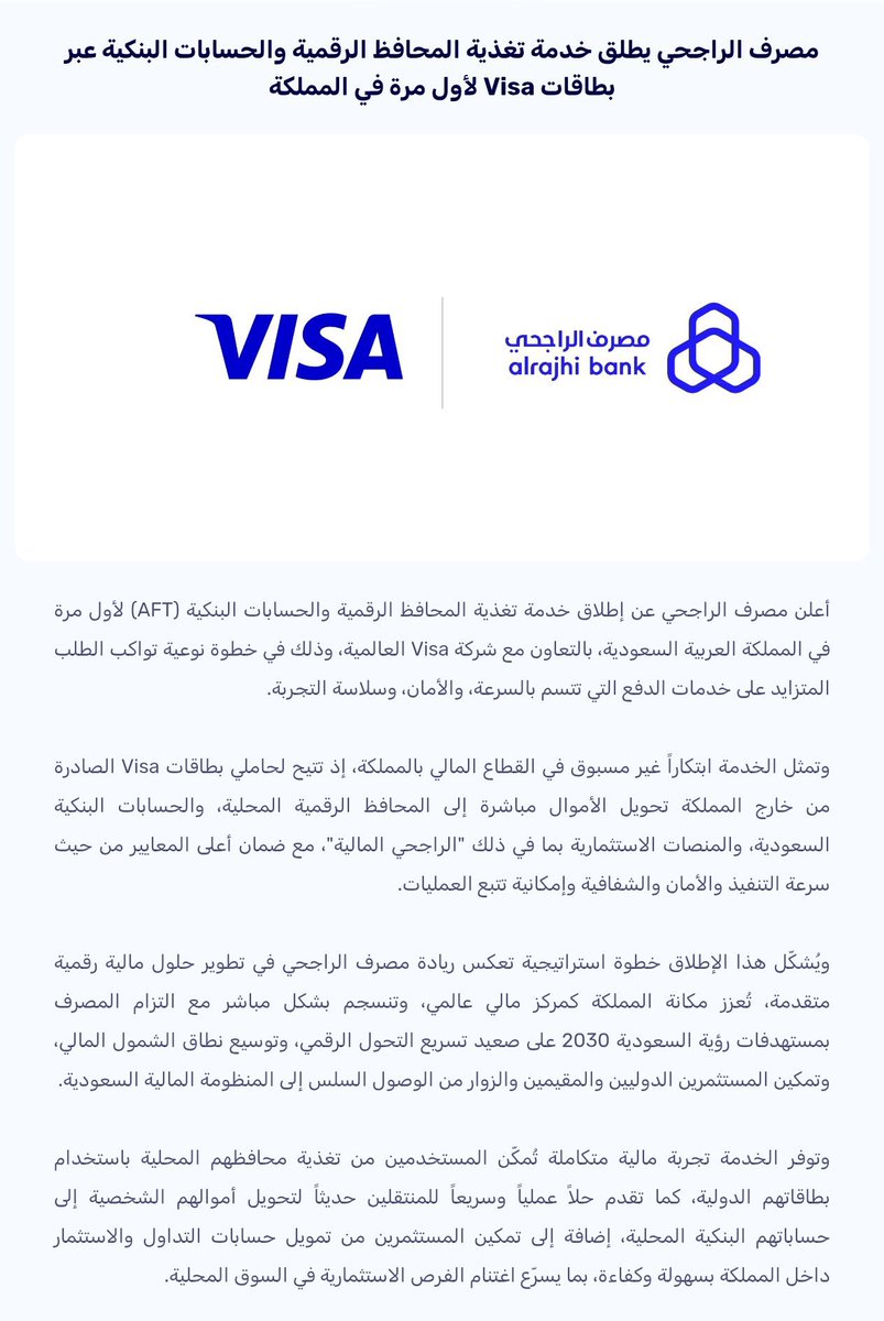 خبير اسهم tweet media