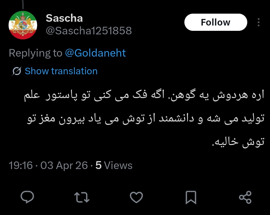 Goldaneh tweet media