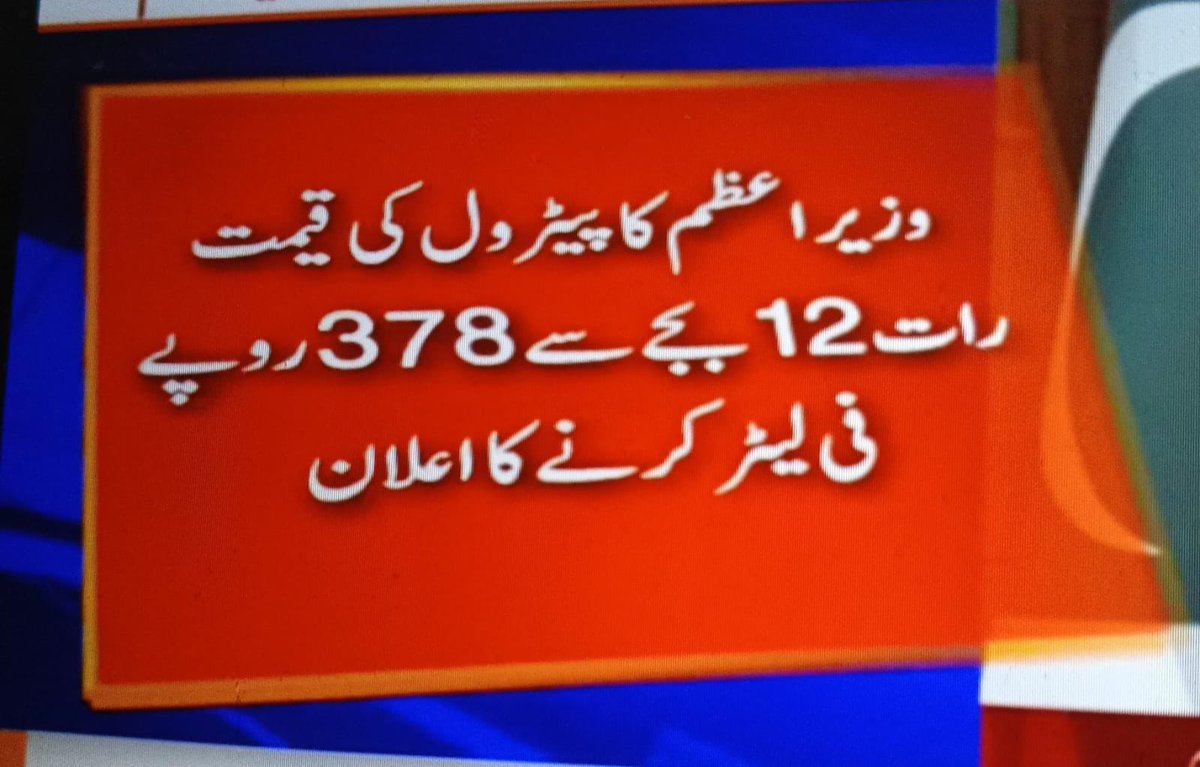 Muneeb Farooq tweet media