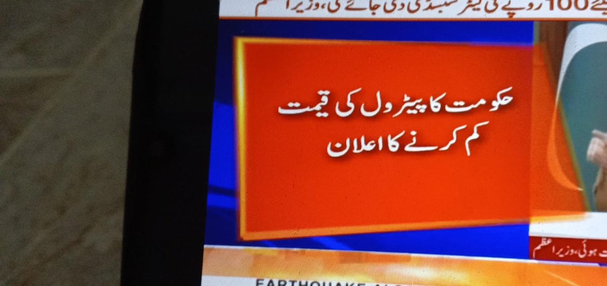 Muneeb Farooq tweet media