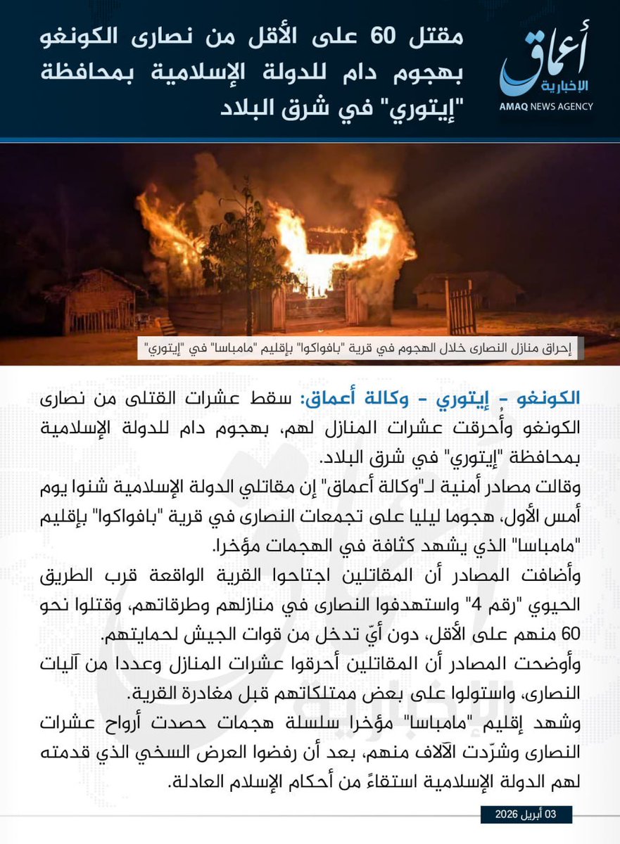 TracTerrorism's tweet image. #IslamicState Central Africa (#ISCA/Wilayat Wasat Afriqiyah) Militants Led an Armed Assault on #Christians, Killing 60, in #Bafwatende, #Mambasa District, #Ituri Province, #Congo (DR)
Read more: trackingterrorism.org/chatter/isca-m…