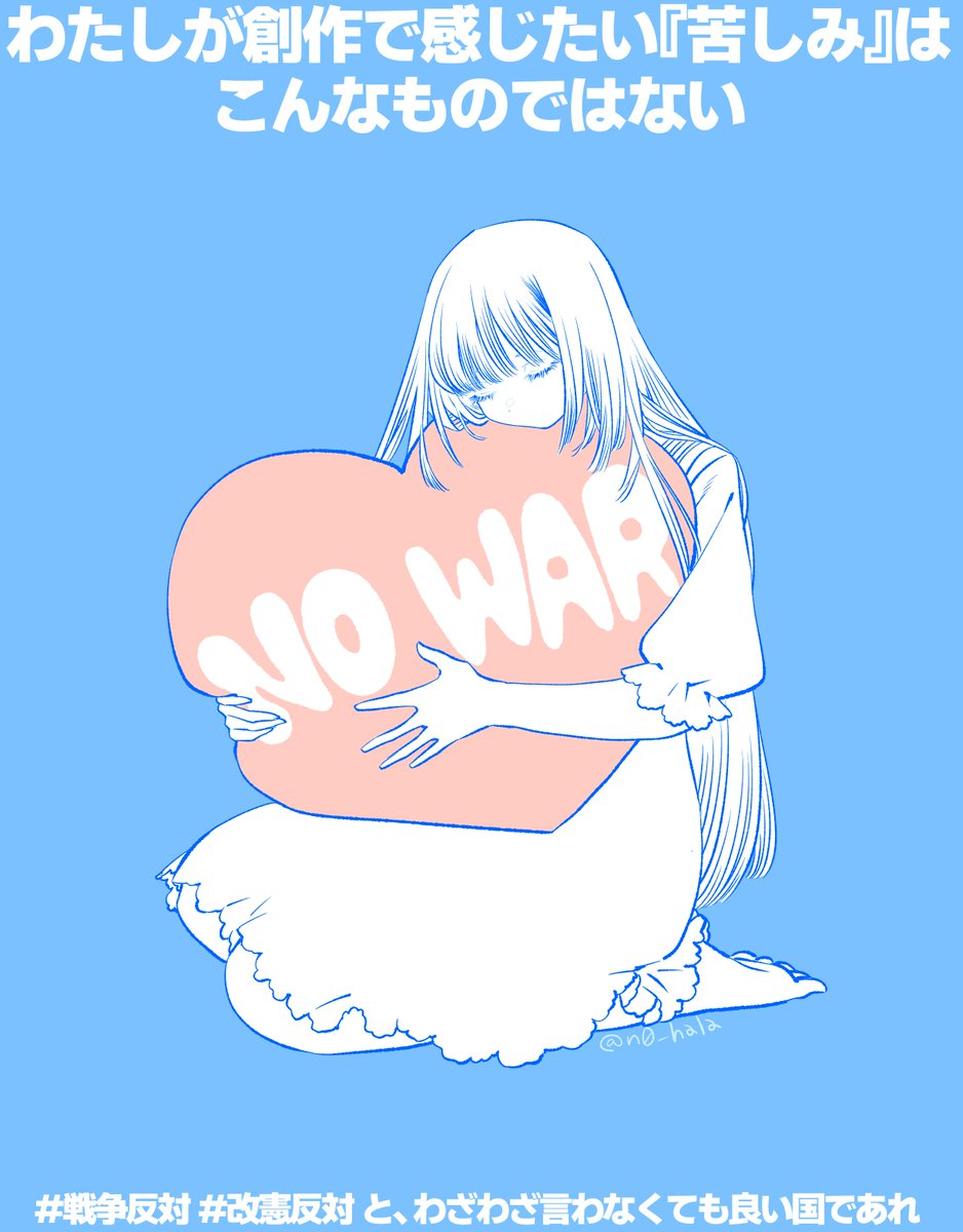 のはら🐼 tweet media