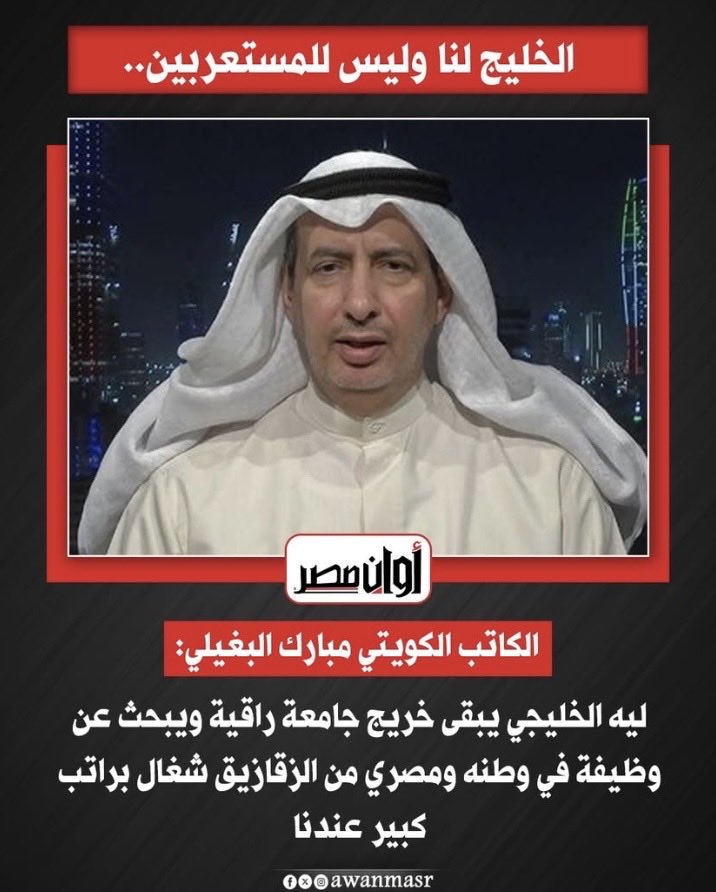 Ismail Hosny tweet media