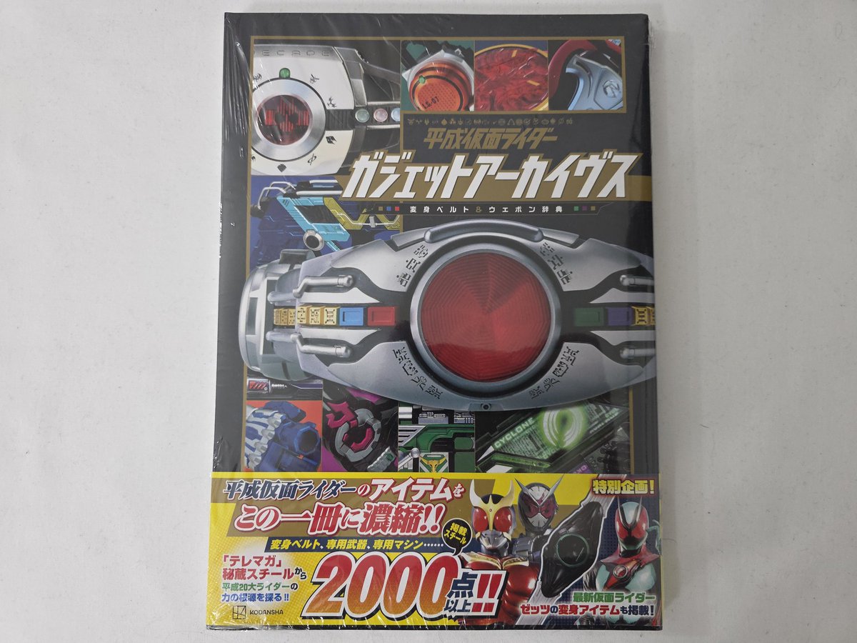 Project R.A.Z. tweet media