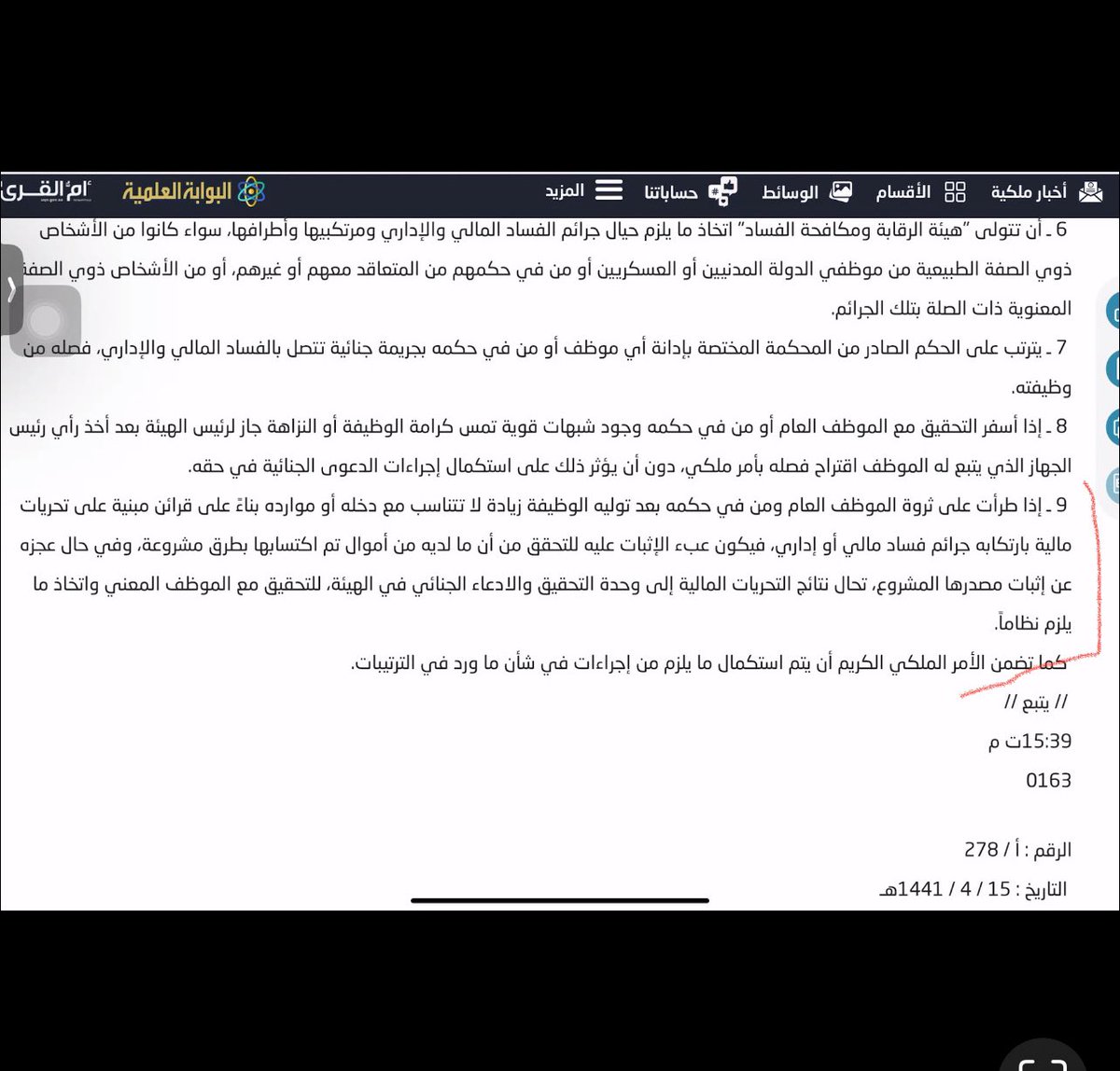 -⚖️ -hasn tweet media