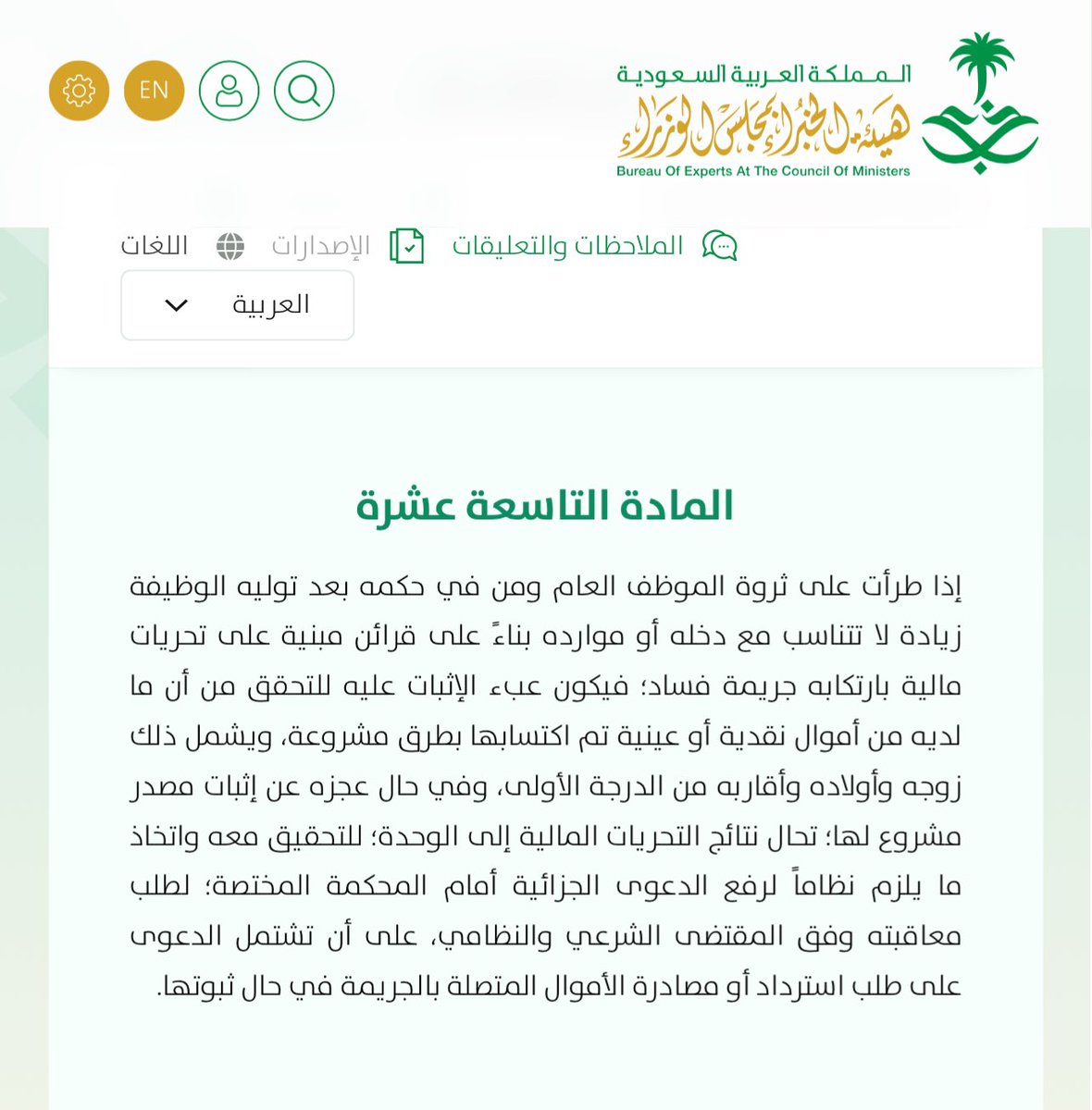 -⚖️ -hasn tweet media