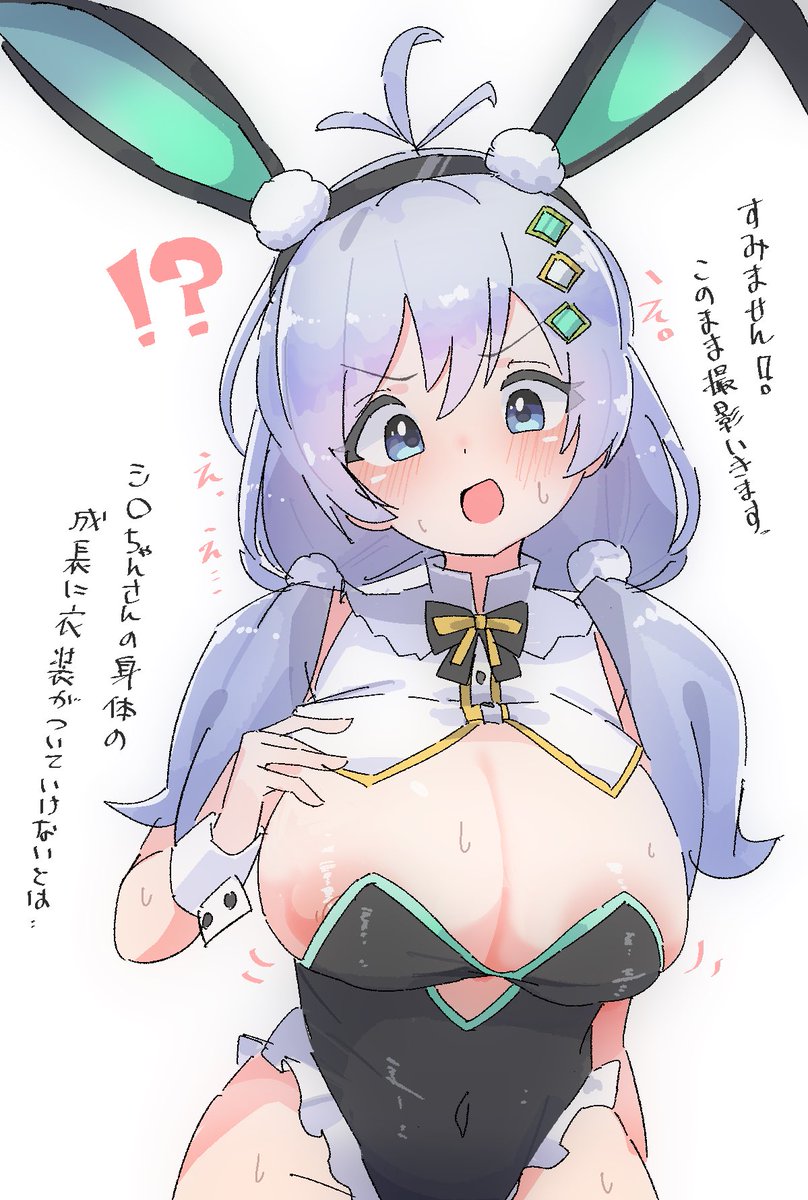 あめっこ 🔞 tweet media