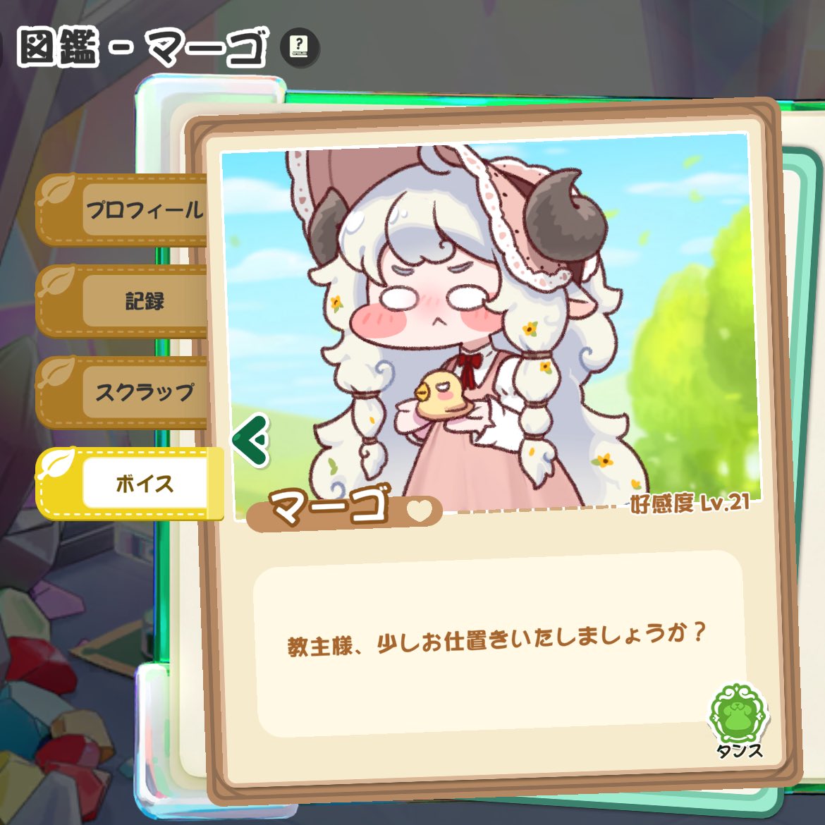 うらむん＠M3春サ-41b tweet media