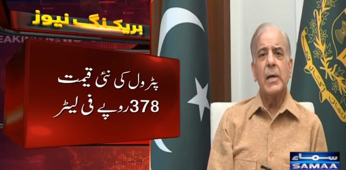 Bareek wardaat, awaam ko bewaqoof samajhte hain yeh